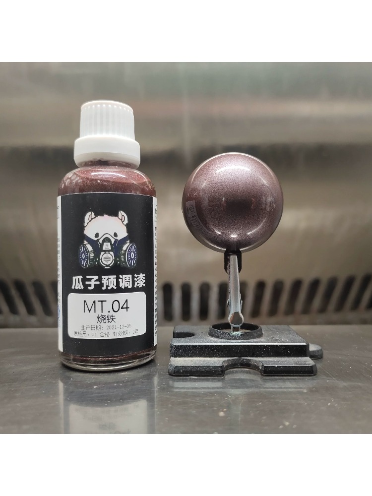 Paint Pigment Metallic Color O - Metallic Spray Paint บทวิจารณ์และราคา
